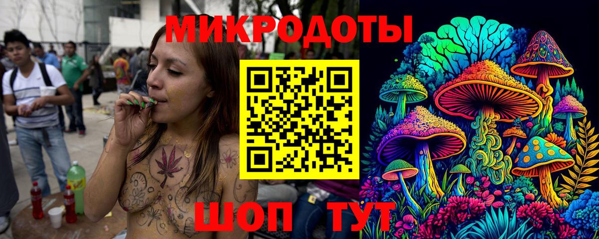 Красноармейск  Псилоцибиновые грибы мицелий  что такое наркотик  Псилоцибиновые грибы мицелий  Вход с VPN 