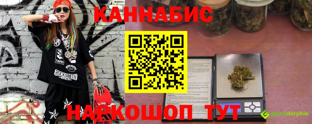 Бошки Шишки индика  Вход с VPN  Бошки марихуана MAZAR  Марихуана тримм  Красноармейск  Бошки марихуана LSD WEED 